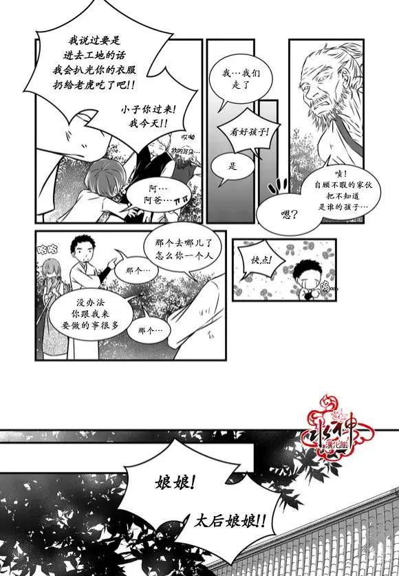 第13回9