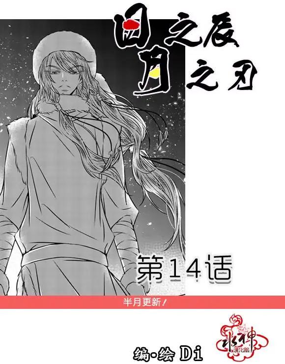 第14回0