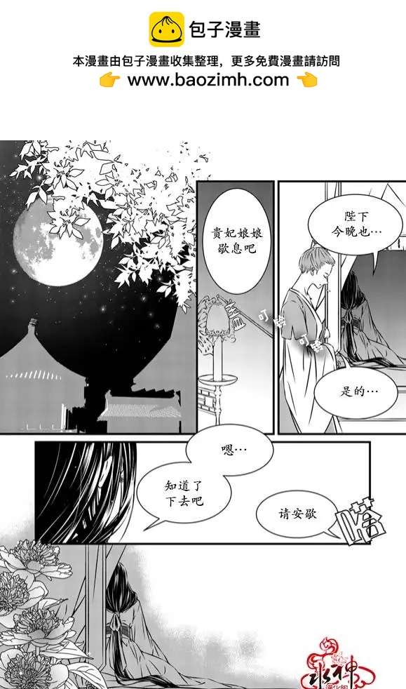 第14回1