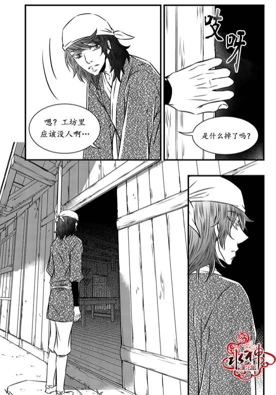 第14回11