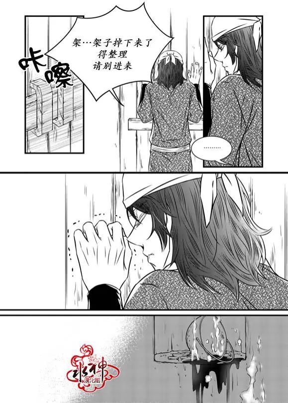 第14回13