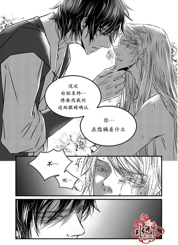 第14回20