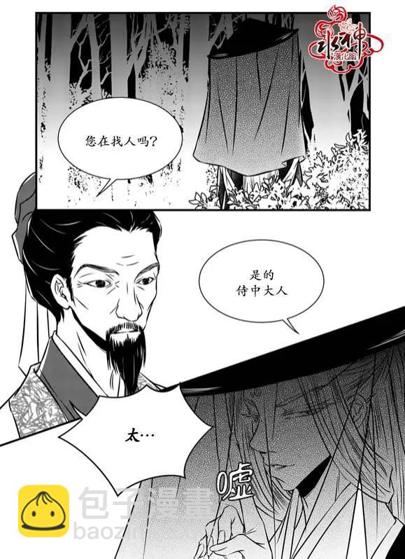 第14回22