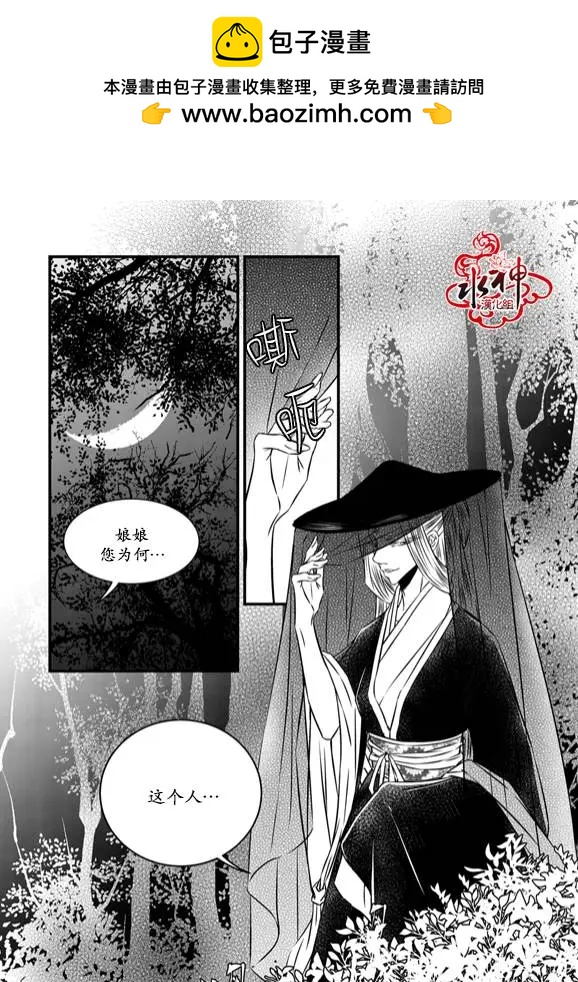 第14回23