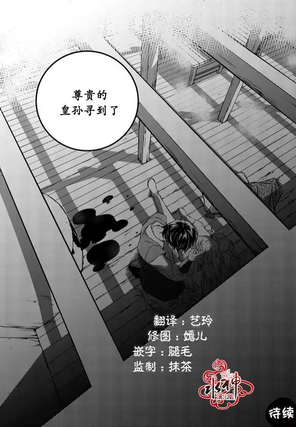 第14回24