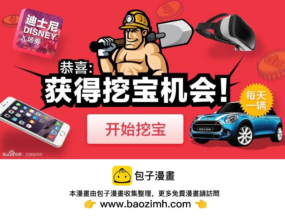 第14回27