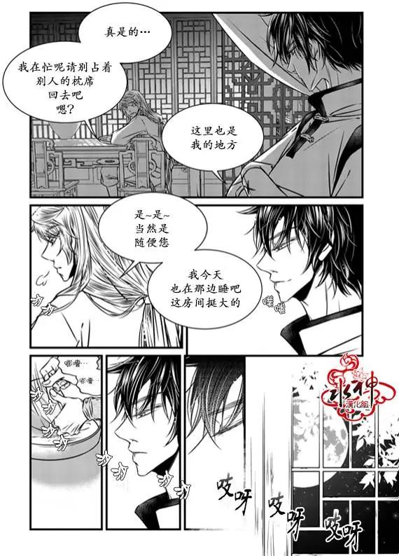 第14回3