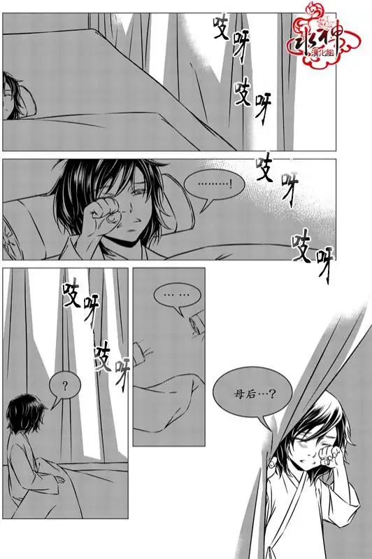 第14回4