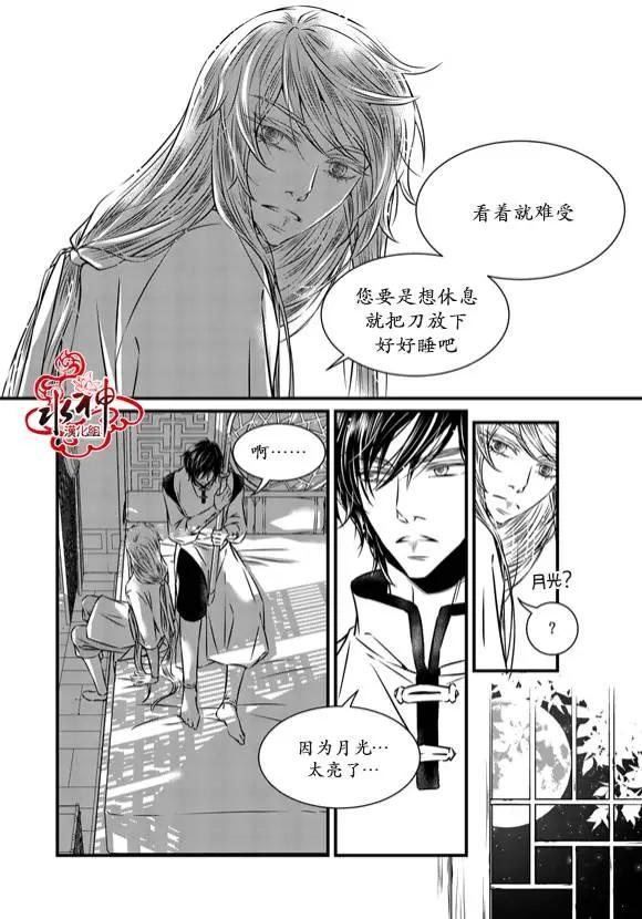 第14回6