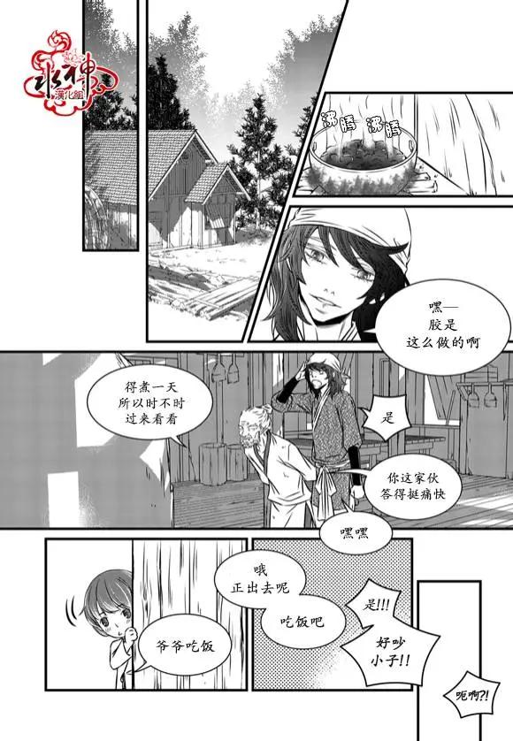 第14回7