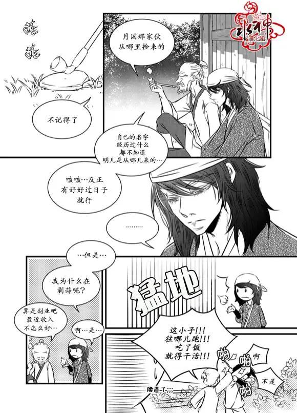 第14回9