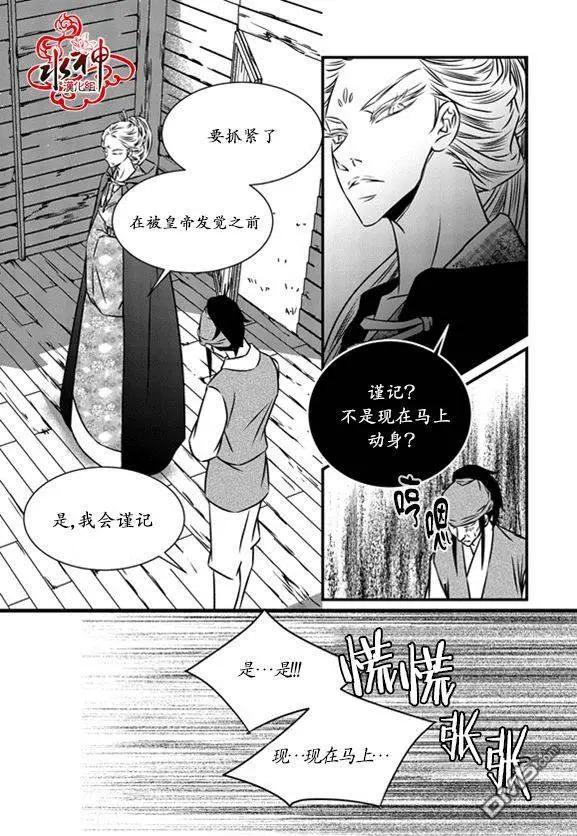 第17回19