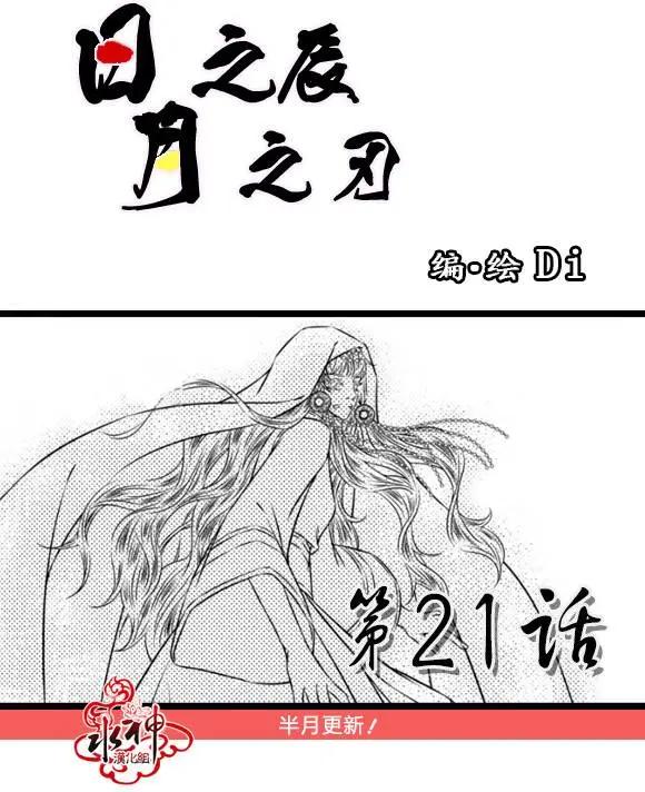 第21回0