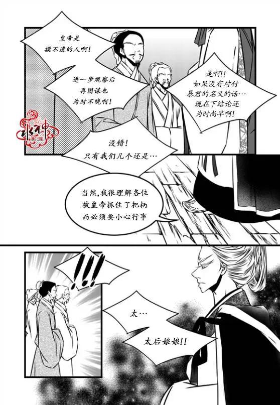 第21回13