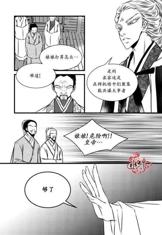 第21回14