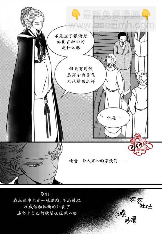 第21回15