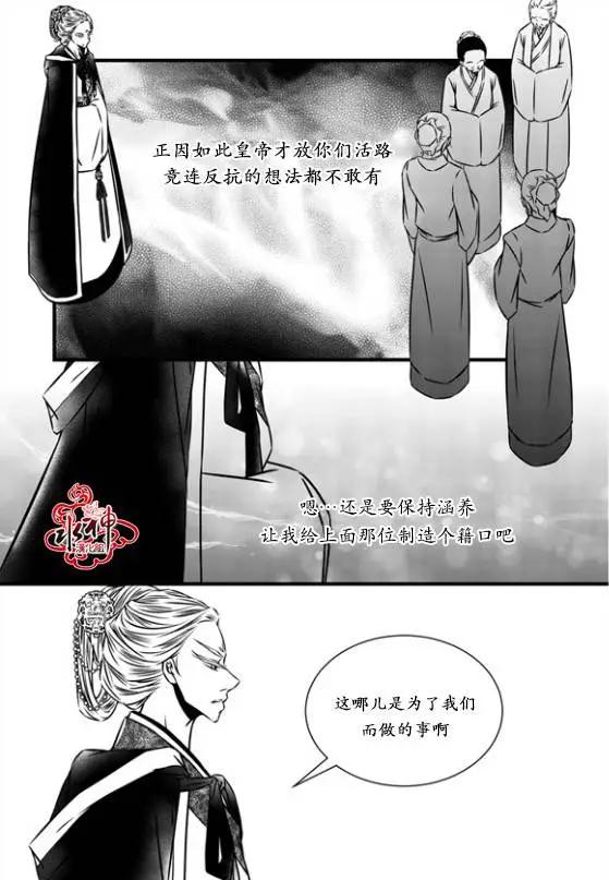 第21回16