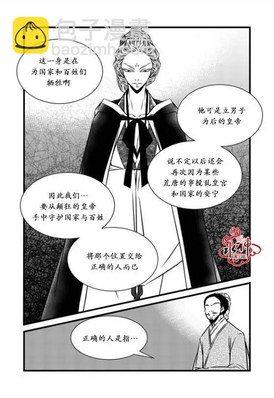 第21回17