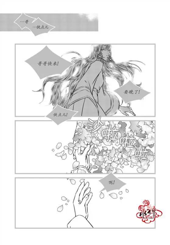 第21回19