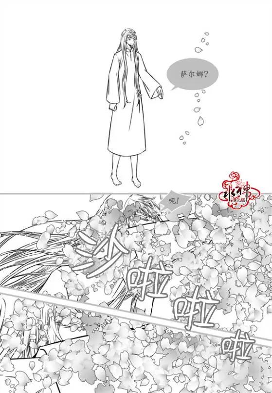 第21回20