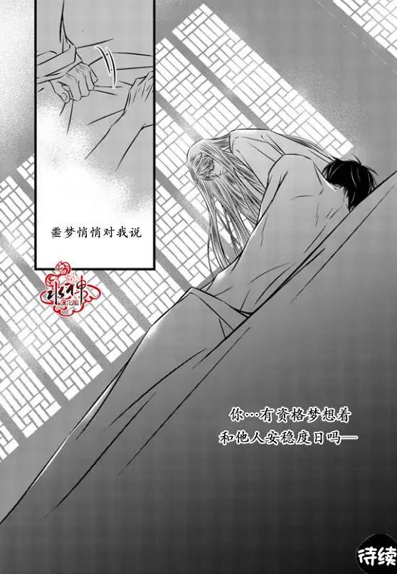 第21回23