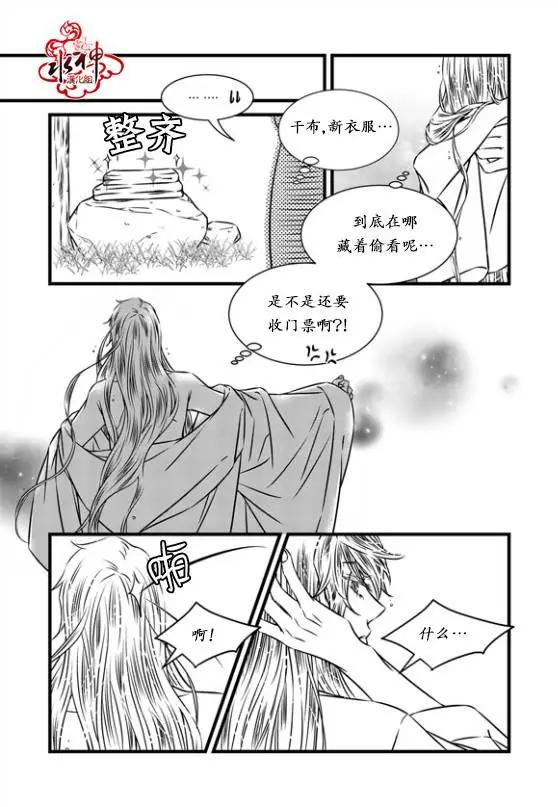 第21回4