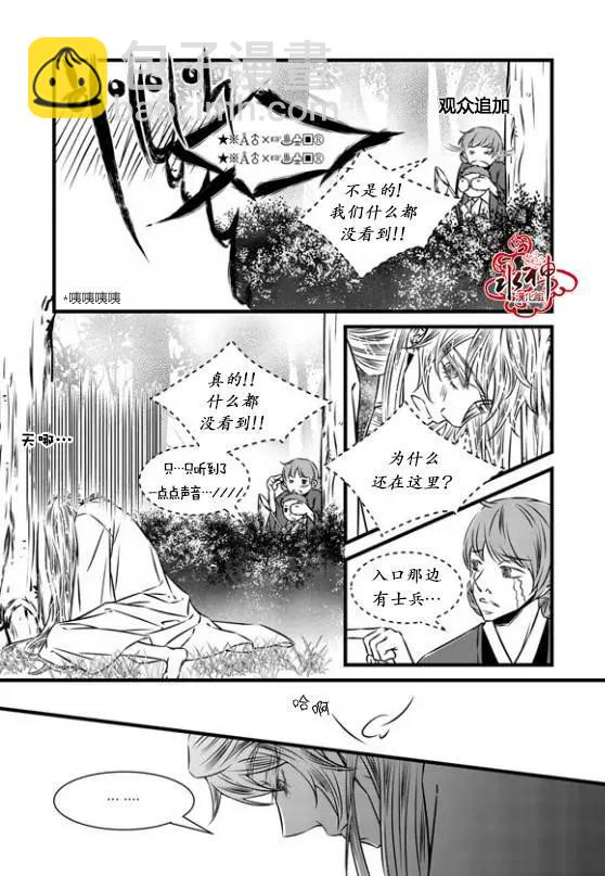 第21回5