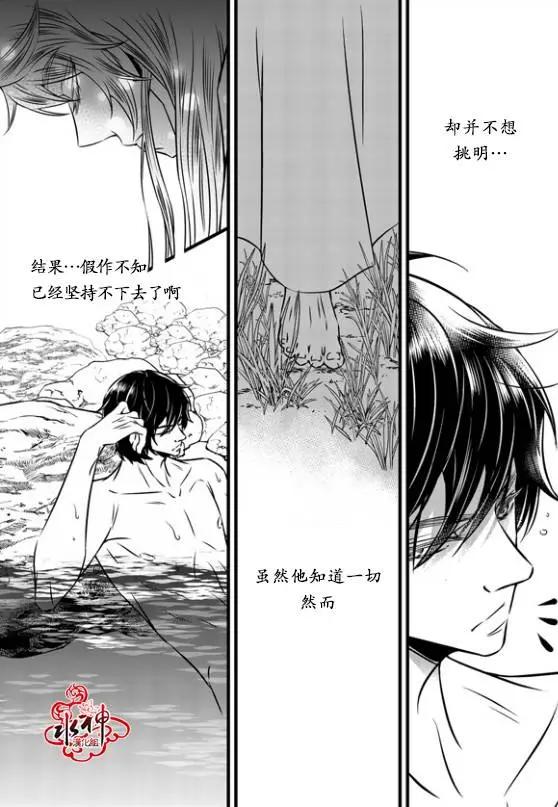 第21回6