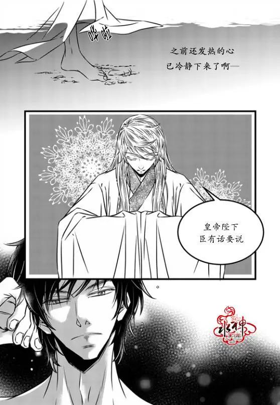 第21回7