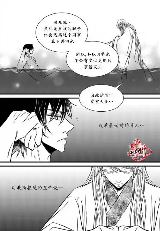 第21回8