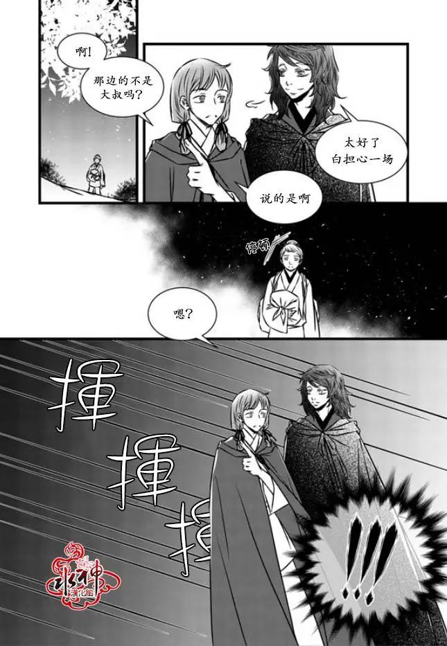 第24回11