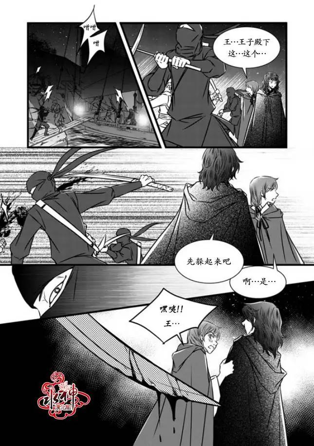 第24回13