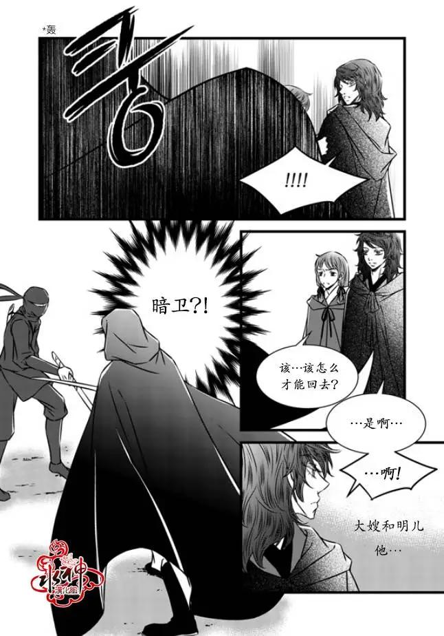 第24回14
