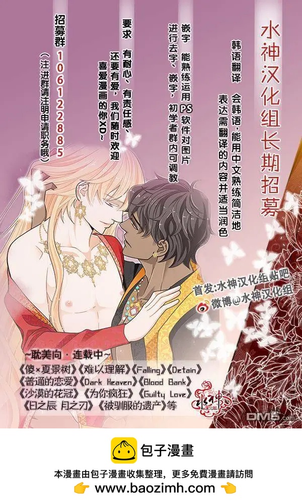 第24回22