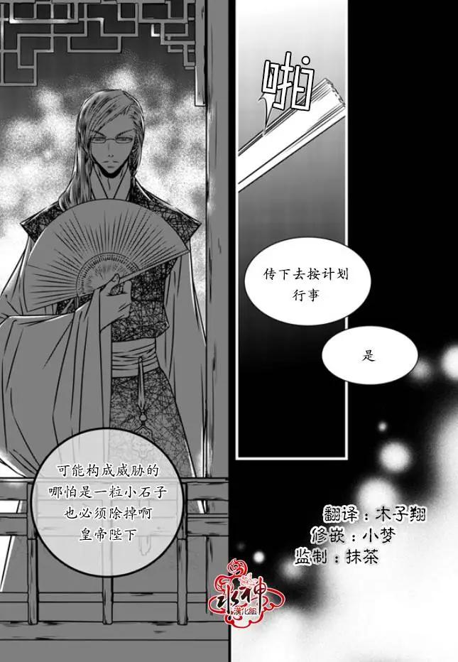 第24回4