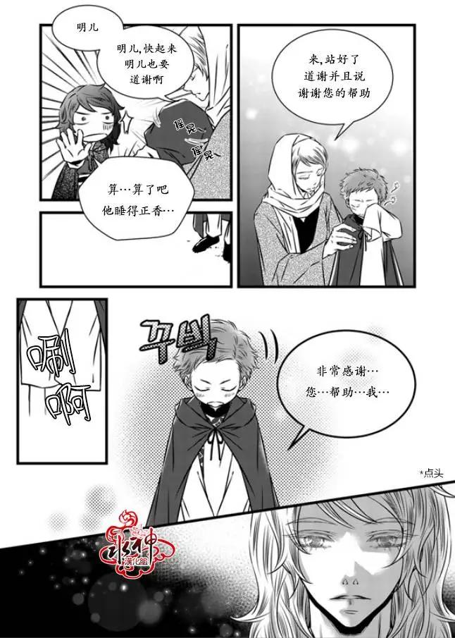 第24回7
