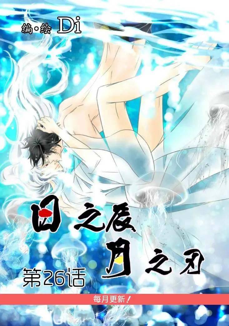 第26回0