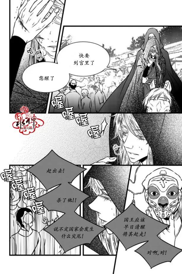 第26回10