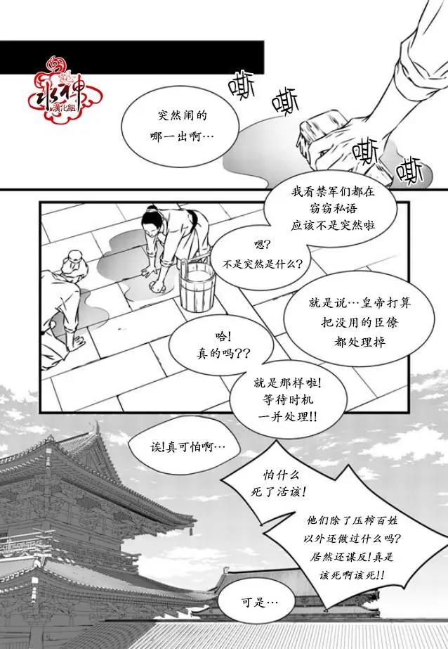 第26回13