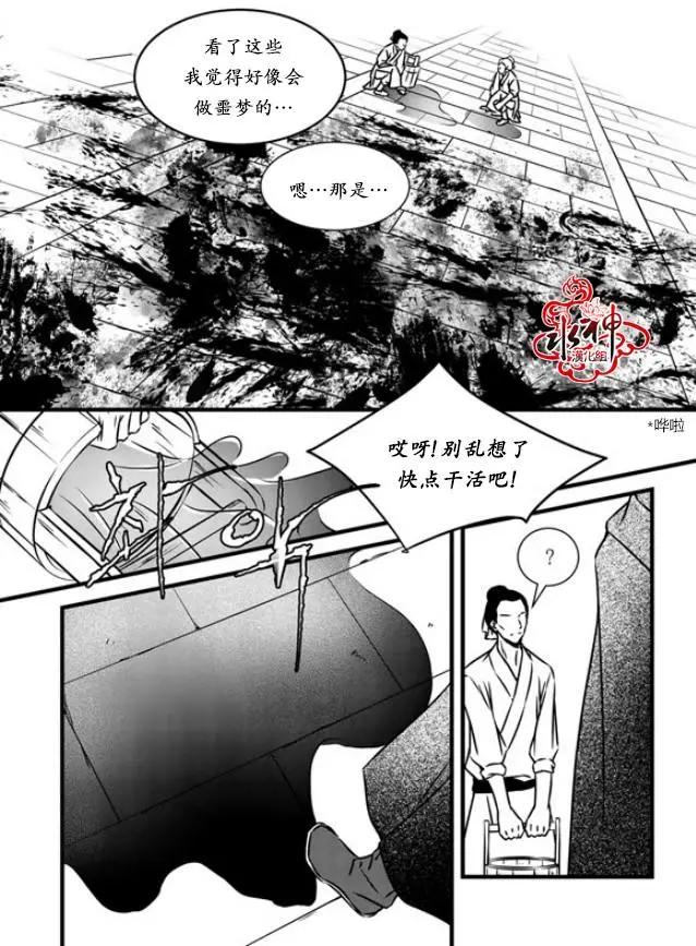 第26回14