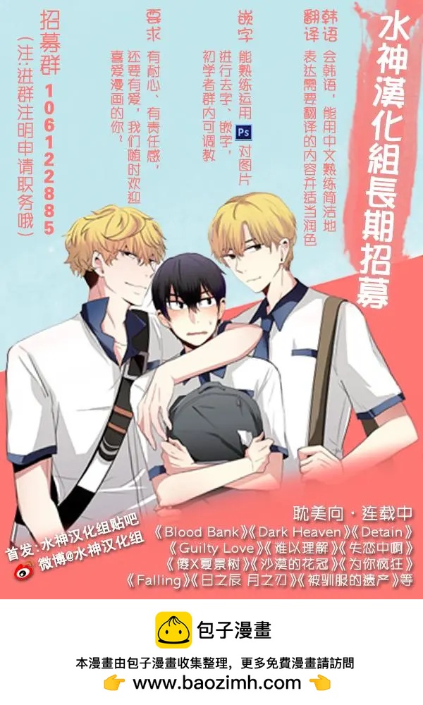 第26回25