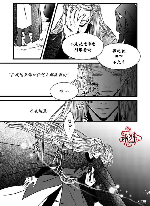 第26回7