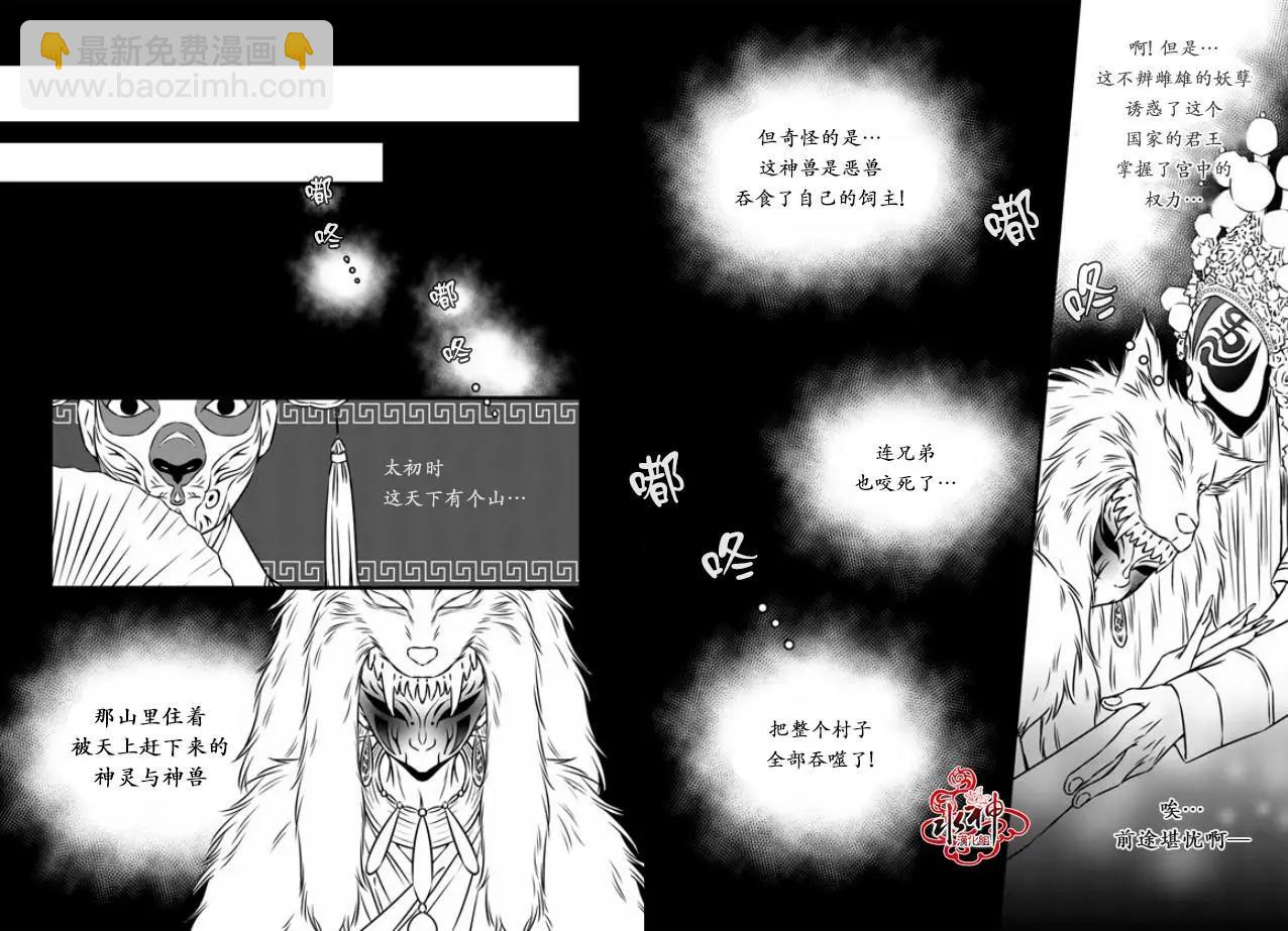 第26回8