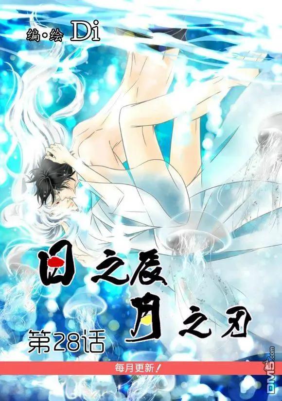 第28话0