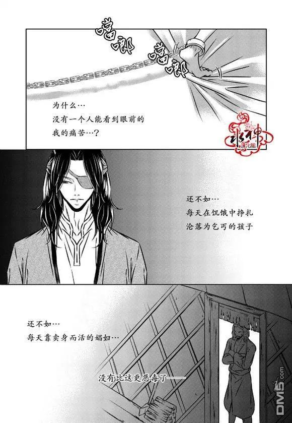 第28话10