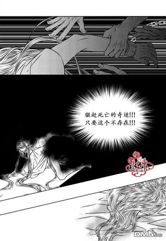 第28话11