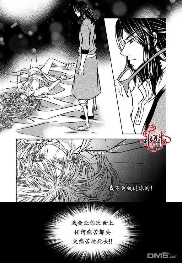 第28话12