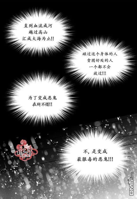 第28话13
