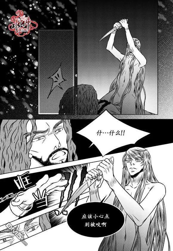 第28话14