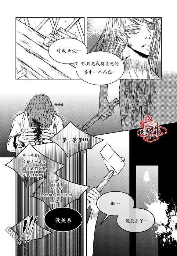 第28话16